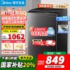 [官方正品]小天鹅10KG波轮洗衣机全自动 直驱变频 10公斤 创新深层超净洗 一键智洗 除菌除螨 TB100V26DT