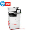 惠普 HP 72530z A3黑白激光打印复印扫描一体机