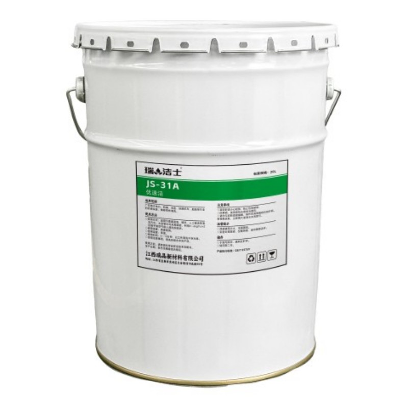 瑞洁士 优速洁JS-31A 20L/桶