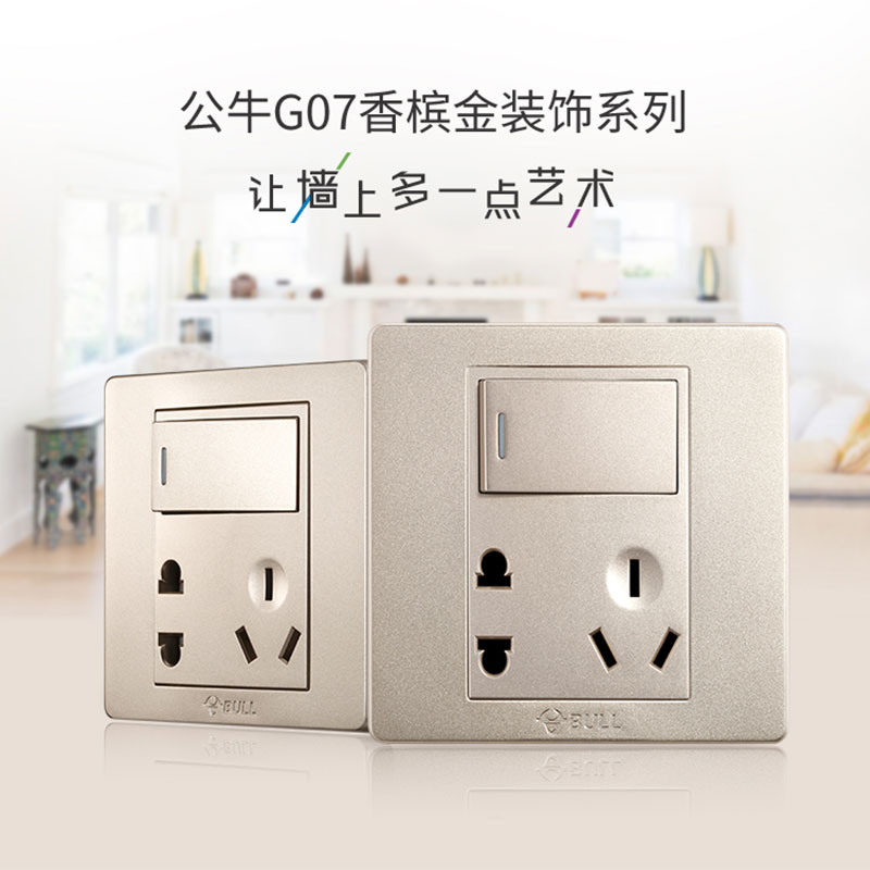 公牛开关插座家用86型G07香槟金墙壁五孔电源插座其他面板单开开关空调16A电脑电视高清大图