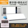 浴霸 风暖集成吊顶嵌入式led灯取暖灯卫生间五合一浴室暖风机家用|升级款银色[遥控]+48w厨房长灯