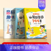 [全3册]音标趣味速记+小古文+必背古诗词 [正版]时光学音标趣味速记英语音标和自然拼读口诀学48个音标小学英语音标