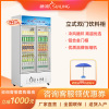 穗凌(SUILING)428升展示柜冷藏柜 冰柜商用立式饮料柜 冷风循环保鲜双门超市冰箱啤酒冷柜LG4-500M2F-J