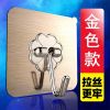 无痕挂钩贴彩色墙上门后卫生间厨房收纳置物架子免打孔自粘钩|升级强力金色 50个装