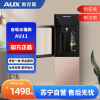 奥克斯AU11立式净水器冰温热加热一体机家用自来水过滤超滤直饮机 办公室商用过滤式全自动净水饮水机冰热自吸水桶款