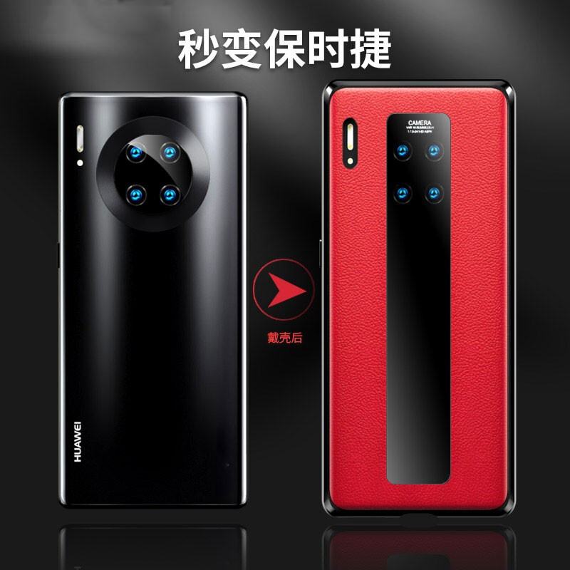 ixn华为mate30pro手机壳秒变5g保时捷版mate30素皮双面全包金属玻璃
