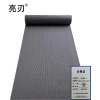 亮刃 防滑垫 宽2m(灰色)厚4.55 米