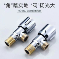 全铜三角阀 热水器三通加厚角阀 纯铜快开角阀马桶进水阀铜牙角阀