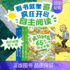第3辑[全4册]书店同款 [正版]中英双语疯狂树屋第1辑第2辑第3辑全12册对照英文英语学习英汉互译小屁孩树屋历险记儿童