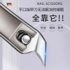 家用硬甲指甲钳尖头甲沟专用斜口指甲钳携带修甲指甲剪W8169