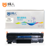呵人 P1606硒鼓 适用惠普P1606 hp78a CE278A M1536dnf P1606dn