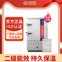 扬子8盘节能燃气款蒸饭柜商用蒸包炉电蒸箱全自动 燃气小型蒸饭车机食堂蒸锅