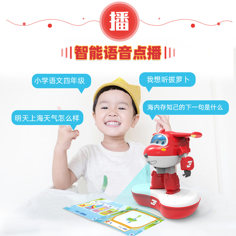 奥多拉超级飞侠乐迪绘本阅读机器人早教点读机儿童故事学习机智能机器人高清大图