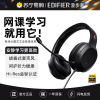 EDIFIER/漫步者K820NC有线头戴式主动降噪耳机网课学习高效自学音乐降噪耳机呵护听力可调头梁不压耳插拔麦克风黑色
