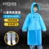 金丝莉 儿童雨具套装 JK-02503
