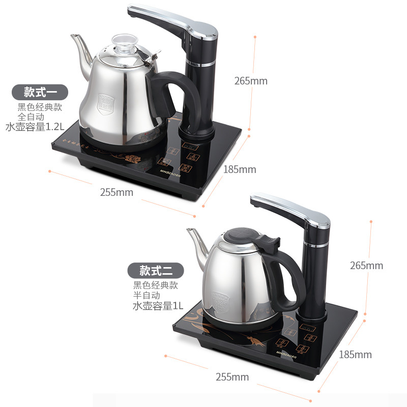 全自动上水电热水壶家用烧水单壶自吸抽水式泡茶壶茶具小型电茶炉
