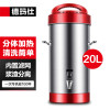 豆浆机 德玛仕/DEMASHI DJ-25A 按键式 22L 红色