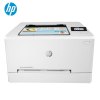 惠普HP LASERJET PRO M254NW A4彩色激光打印机 惠普无线打印机办公打印机家用代替hp252N 154NW 621CW惠普254nw打印机