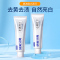 纳美(Namei)小苏打密钥臻白牙膏160g自然洁白牙齿低氟牙膏防蛀牙膏成人清新护龈