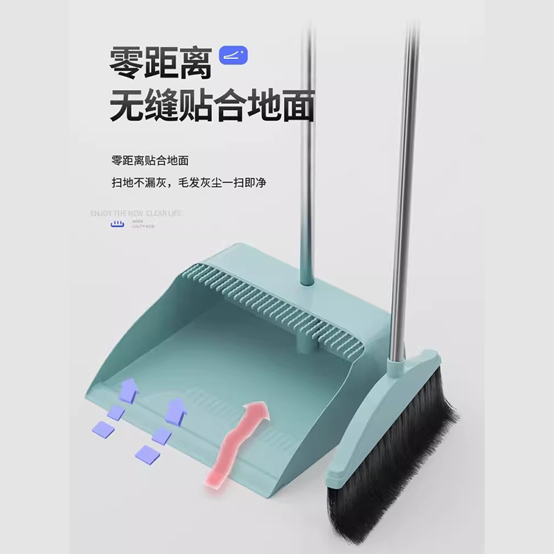 扫把簸箕套装组合家用软毛单个笤帚不沾头发 [加密长刮尺]北欧蓝(两件套).