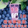 [悠活力]瘦身益生菌果蔬酵素果冻果粉条排毒排油夜间水果酵素粉 2021升级增强版试用装宿排款