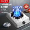 樱雪(INSE) 燃气灶煤气单眼灶具台式不锈钢炉具大火力爆炒热锅快家用节能灶JZT-T1501(G)W天然气单灶