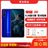 [二手9成新]荣耀20 幻影蓝 8GB+256GB 全网通 安卓手机 6.26英寸屏麒麟980 双卡拍照娱乐备用4G手机
