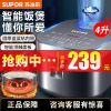 苏泊尔(SUPOR)电饭煲 家用多功能不粘电饭锅 蓝钻圆厚釜内胆小 记忆烹饪 4L容量4-5-6人 SF40FC776