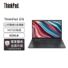 联想ThinkPad E15 2022款 酷睿版 英特尔酷睿i5 15.6英寸轻薄笔记本电脑(i5-1235U/8G/512G/MX550)黑 win11