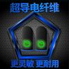 [夜光Q]灵敏不断触/蓝边 买1送1/共2只/送收纳盒 电竞吃鸡手指套游戏手套防汗王者刺激使命召唤防滑触摸屏手套超薄