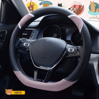 熙涵2019可爱四季把套适用于 标致 508 RCZ 3008 308 408日产 蓝鸟 吉利博越 D型方向盘套把套