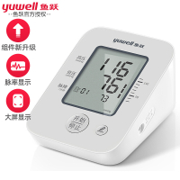 鱼跃电子血压计YE660A血压仪家用上臂式高精度全自动智能老人测量血压仪器