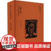 一德之见 金一德艺术日记 金一德 著 何红舟, 邬大勇 编 艺术理论(新)艺术 正版图书籍 中国美术学院出版社