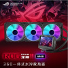 华硕(ASUS)ROG龙神二代360 ARGB一体式水冷散热器 支持12代CPU/Asetek七代冷头/3.5英寸LCD