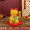 猫摆件摇手开业新店家居送礼陶瓷猫7-15寸大号陶瓷可爱笑脸猫 三维工匠 9寸大幅帐[单用]送二