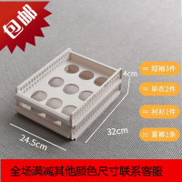 叠衣板整理可抽整理节省空间衣物自由叠加简易架子隔板收纳毛衣