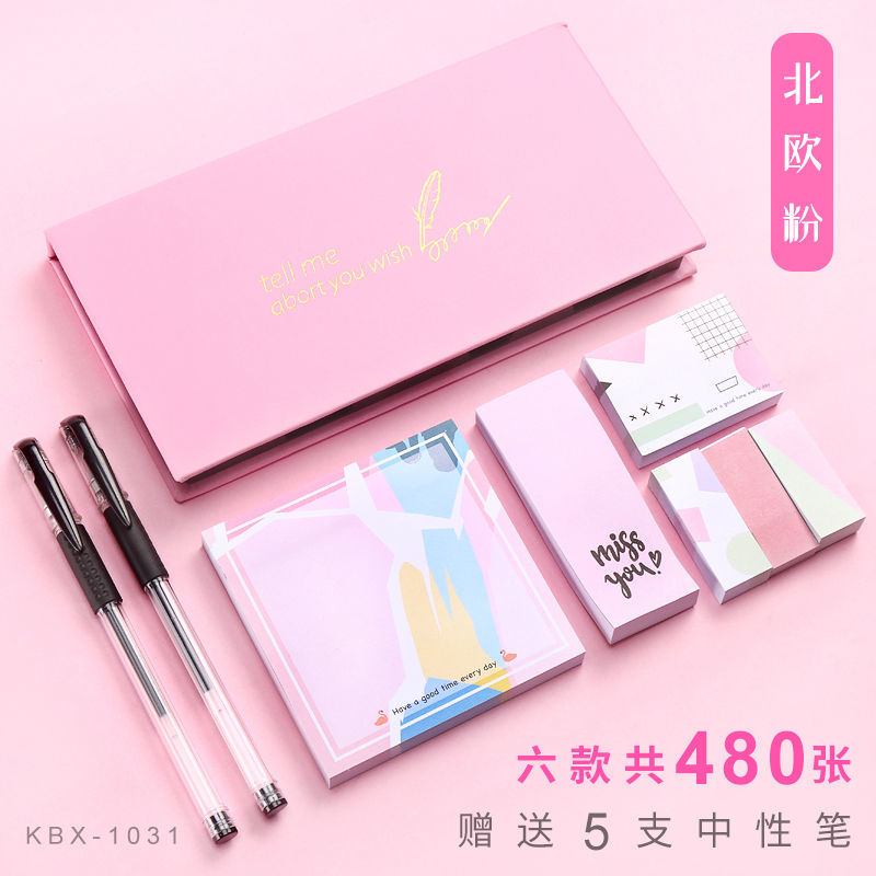 便利贴套装便签纸粘性抖音网红可撕便利签可爱卡通少女标记
