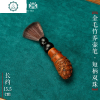 精品竹根养壶笔茶刷子扫茶盘茶笔不毛竹制养壶实木功夫茶具配件 封后 单节紫竹养壶笔[短柄双珠]