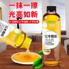 瓷砖木地板清洁剂强力去污家用地面保养蜡拖地液地砖地面抛光精油 飝+JaneWins(清洁剂)1瓶