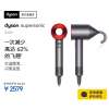 戴森 (Dyson) 吹风机HD08中国红 电吹风 手持平衡负离子恒温护发过热保护 礼赠臻选[国行正品]