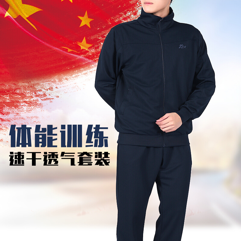 珂卡慕(kekamu)执勤战术解放兵军新款长袖体能训练服套装 07体能服速