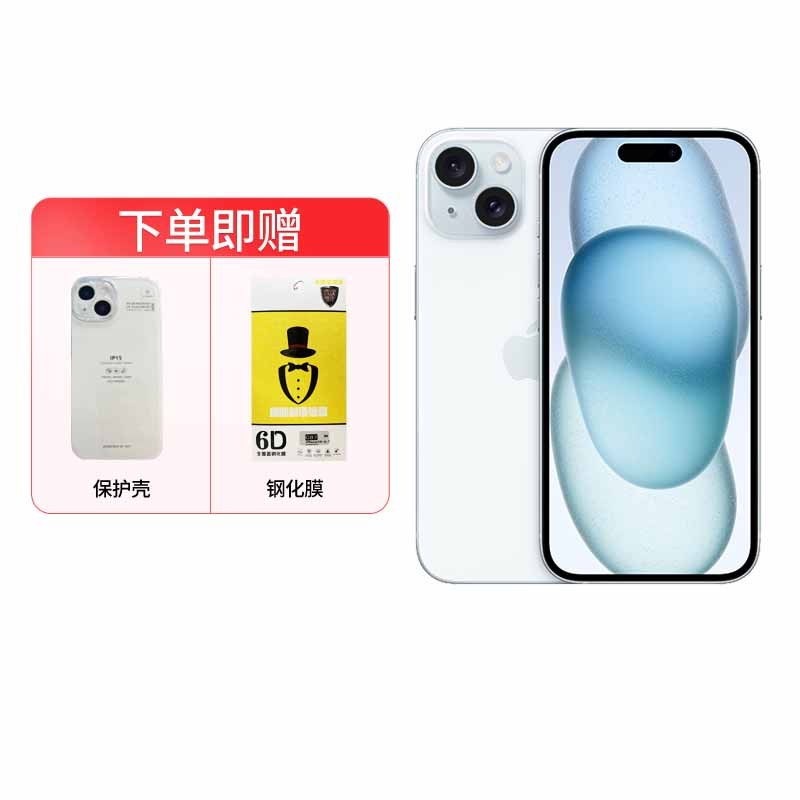 Apple iPhone 15 Plus 128G 蓝色 移动联通电信手机 5G全网通手机MTXD3CH/A