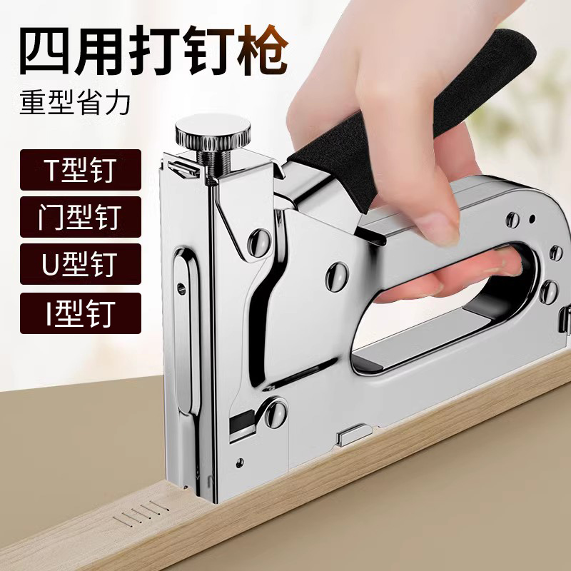 手动打钉枪气钉枪木工装修线槽固定神器-[标准款]+门型钉1000枚+T型1000枚+U型1000枚+起钉器