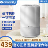格力除湿机家用迷你衣柜卧室电子半导体除湿器地下室日除湿量0.3L/天 [适用面积5-10㎡]衣柜除湿DH03PAA1A