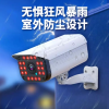 镭威视监控设备套装工厂超市商用高清手机远程 室外防水网络摄像头家用夜视监控器