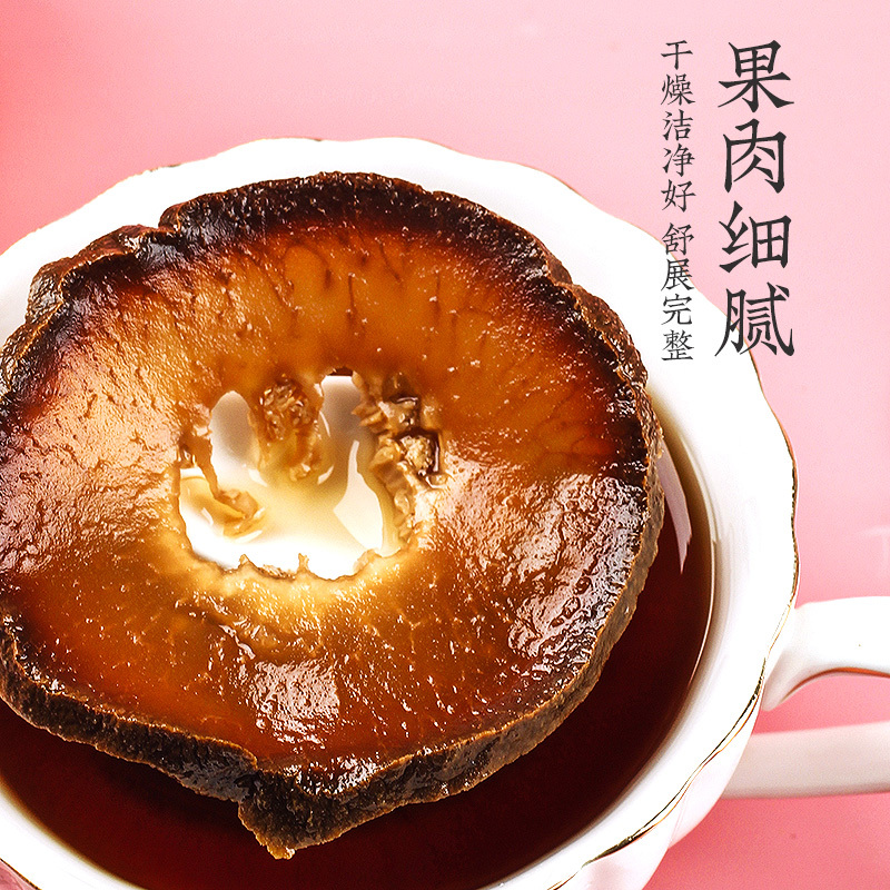 SUN CLARA化橘红125g/罐 养生茶饮 正宗正毛化州 陈年化橘红片