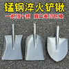 嘉伈 铁锹 农业铁锹 把
