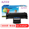 艾洁 SCX-4521硒鼓 适用三星ML1610 2010 2010R 2510 2570 2571N SCX4321