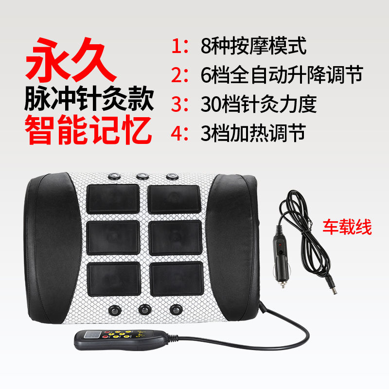 曲度腰间盘突出仪腰部颈椎按摩器腰疼腰椎多功能按摩枕全身 智能脉冲腰椎治疗仪+车载线 6药包