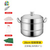 蒸锅家用304不锈钢40cm大蒸锅大号超大容量商用蒸馒头的蒸锅蒸笼 FENGHOU (二层36cm)304食品级蒸锅